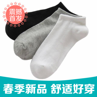 Chaussettes - collants Ref 771898