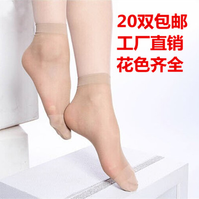 Chaussettes - collants sexy Ref 771974