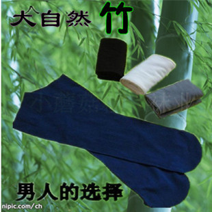  Chaussettes - collants simple Ref 771977