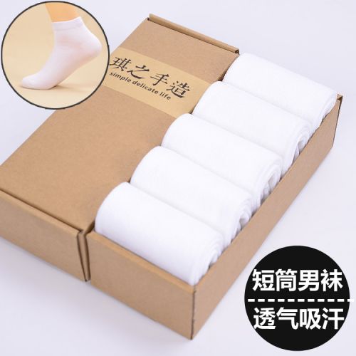  Chaussettes - collants Ref 771999