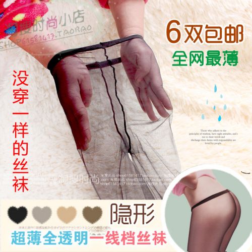 Chaussettes - collants Ref 772006