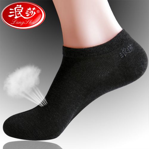  Chaussettes - collants Ref 772012
