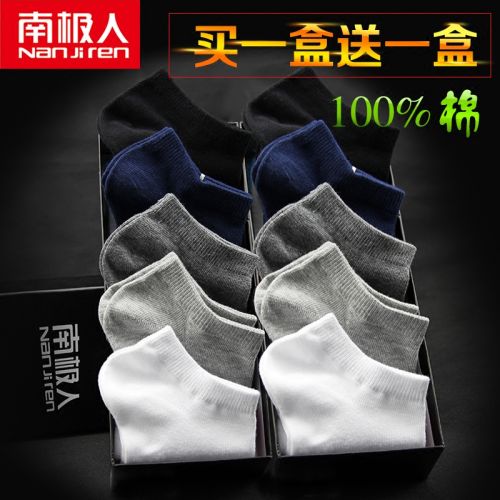  Chaussettes - collants Ref 772016