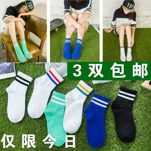 Chaussettes - collants mouvement Ref 772028