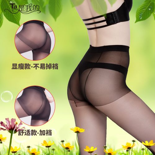  Chaussettes - collants Ref 772033