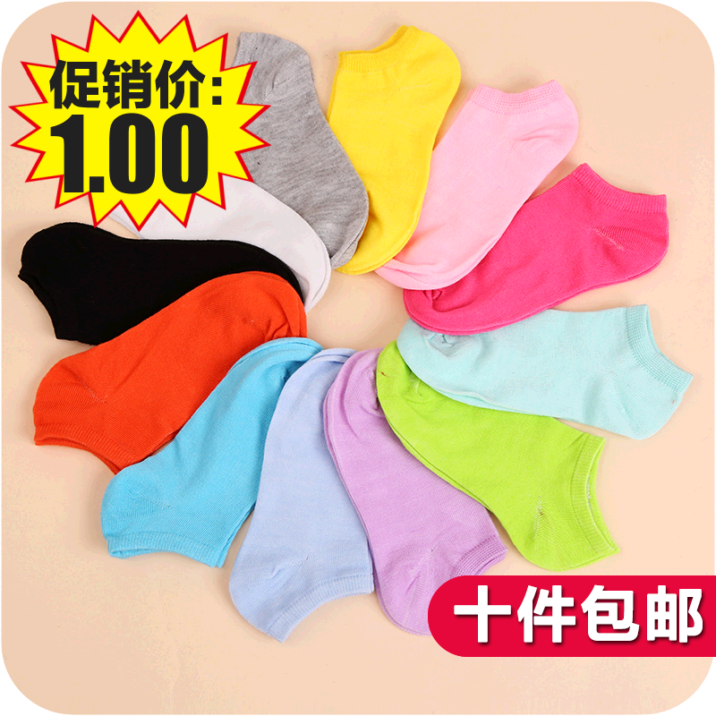 Chaussettes - collants simple Ref 772041