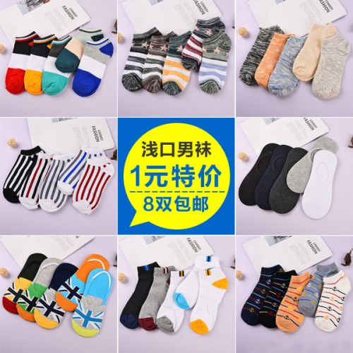 Chaussettes - collants Ref 772045