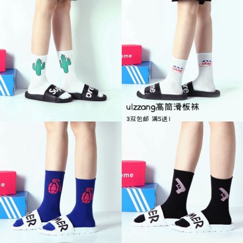 Chaussettes - collants ULOKIE Corée ulzzang Harajuku Style plus que la dope flamme chaussettes de tube dinosaures pistolet