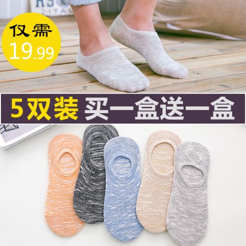  Chaussettes - collants EUISVI Ref 772069