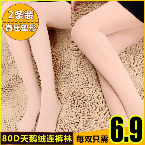 Chaussettes - collants Ref 772076