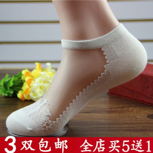  Chaussettes - collants Ref 772099