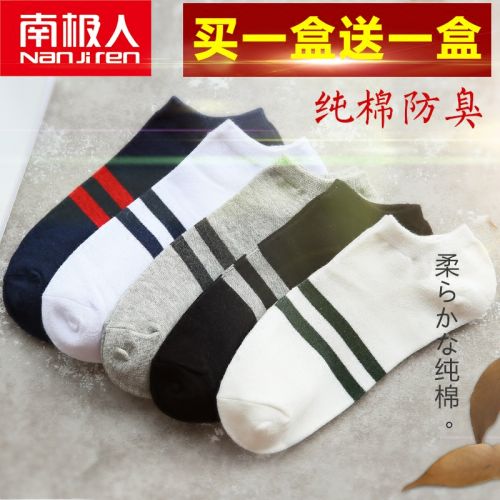  Chaussettes - collants Ref 772103