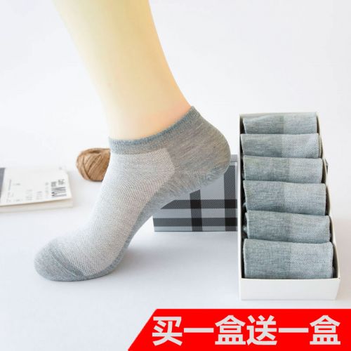  Chaussettes - collants Ref 772109