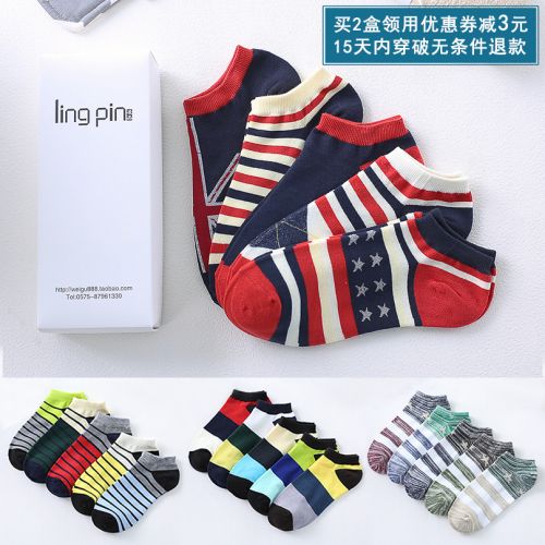 Chaussettes - collants Ling chaussettes de Modèle unie produits Ref 772110
