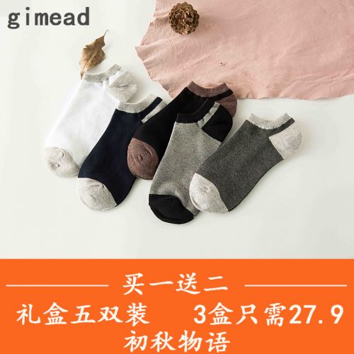 Chaussettes - collants GIMEAD Ref 772112