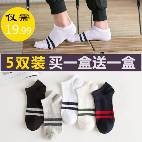 Chaussettes - collants Ref 772116