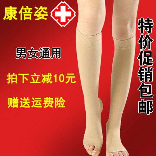Chaussettes - collants Deux trois Ref 772125