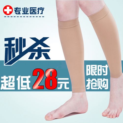 Chaussettes - collants Calf manchon Ref 772135