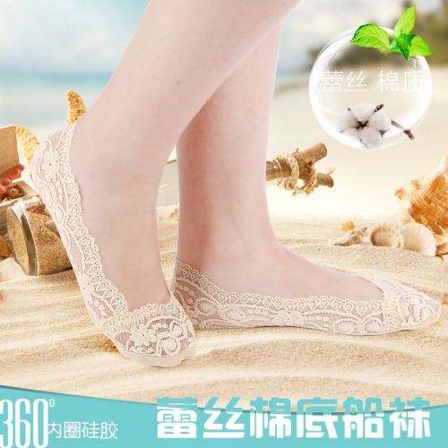 Chaussettes - collants Ref 772158
