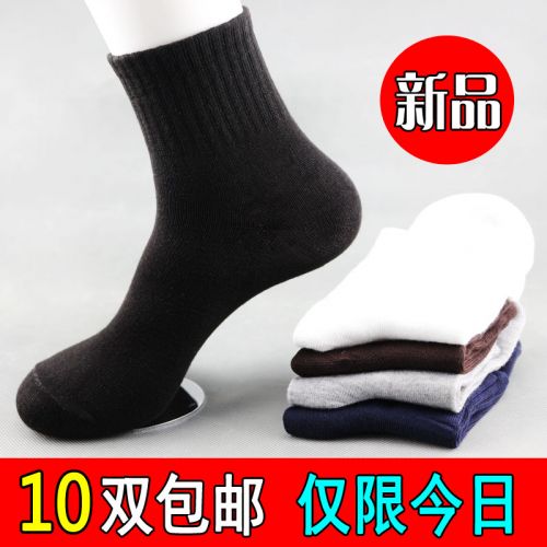 Chaussettes - collants Ref 772191