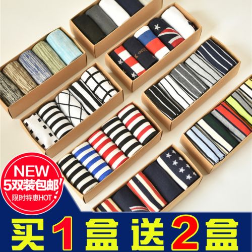  Chaussettes - collants , L'oncle et le grand-père en boîte  Ref 772202