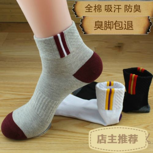 Chaussettes - collants Première note Ref 772205