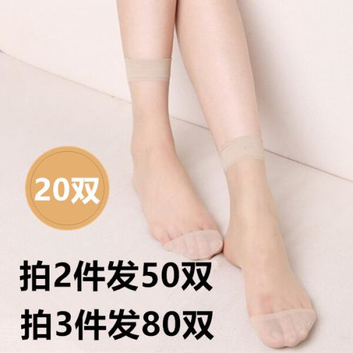 Chaussettes - collants Ref 772209