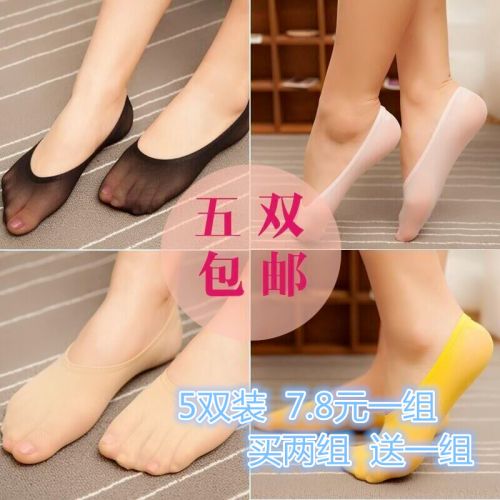  Chaussettes - collants Ref 772211