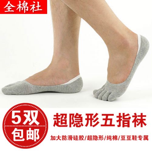 Chaussettes - collants simple Ref 772231