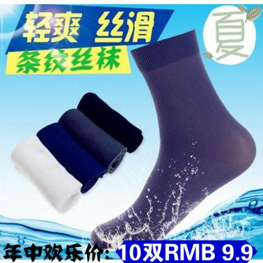 Chaussettes - collants simple Ref 772277