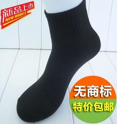  Chaussettes - collants Ref 772293