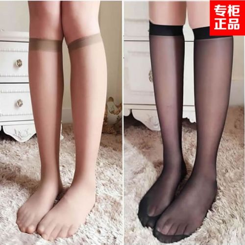 Chaussettes - collants ARTRIX Ref 772336