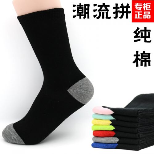 Chaussettes - collants ARTRIX Ref 772341