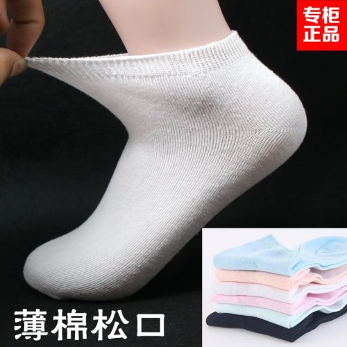 Chaussettes - collants ARTRIX Ref 772342