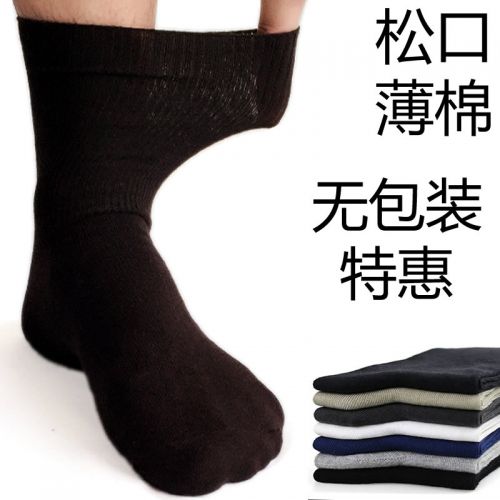 Chaussettes - collants ARTRIX Ref 772355
