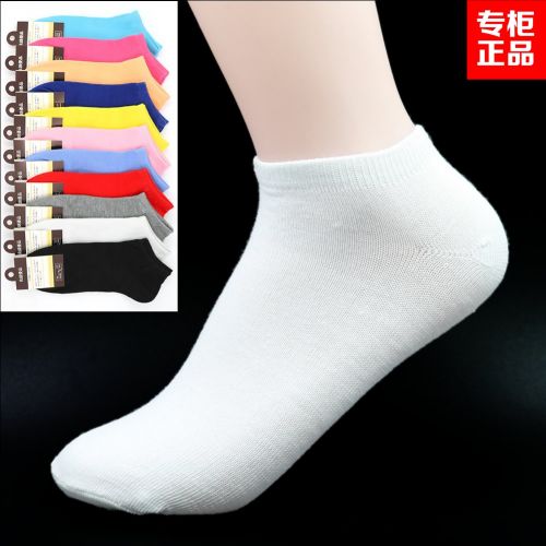 Chaussettes - collants ARTRIX Ref 772356