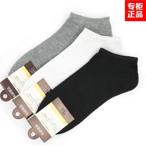  Chaussettes - collants ARTRIX Ref 772360