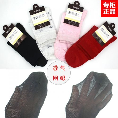 Chaussettes - collants ARTRIX Ref 772366