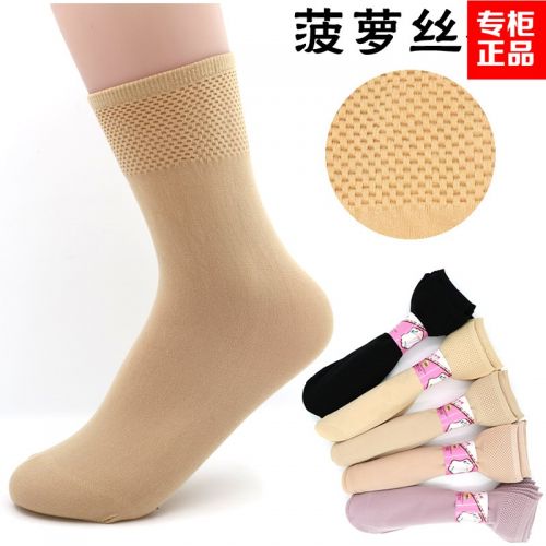 Chaussettes - collants ARTRIX Ref 772371
