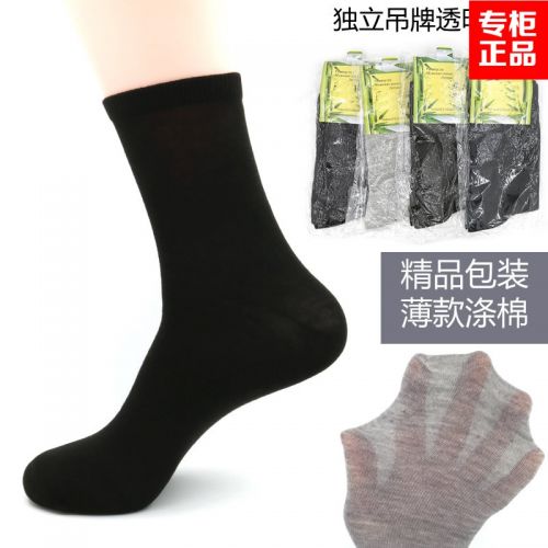 Chaussettes - collants ARTRIX Ref 772376
