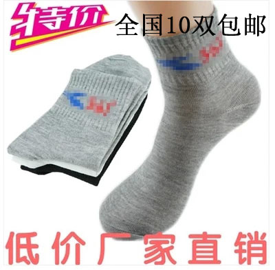 Chaussettes - collants simple Ref 772417