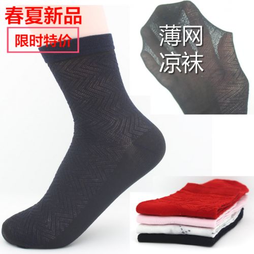 Chaussettes - collants ARTRIX Ref 772426