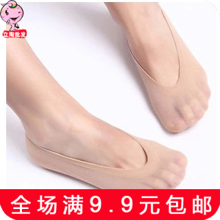 Chaussettes - collants Ref 772433