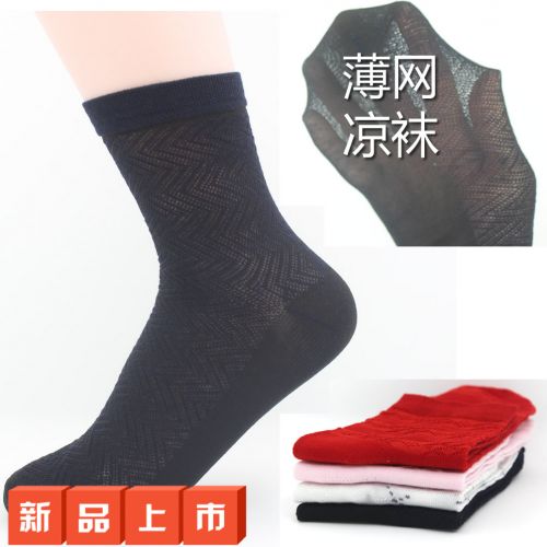 Chaussettes - collants ARTRIX Ref 772478