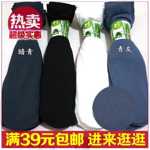 Chaussettes - collants loisir Ref 772483