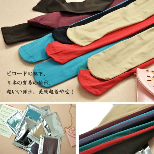 Chaussettes - collants simple Ref 772494