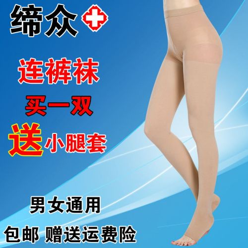 Chaussettes - collants Collant Ref 773312