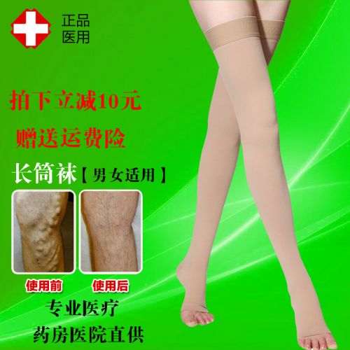 Chaussettes - collants deux bas Ref 773591