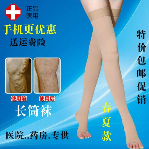 Chaussettes - collants un bas Ref 773592