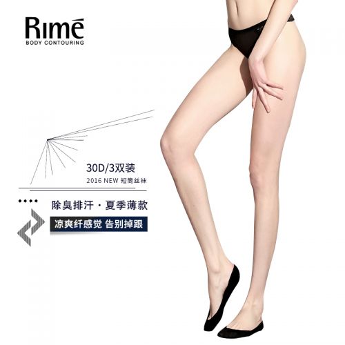 Chaussettes - collants RIME Ref 774274